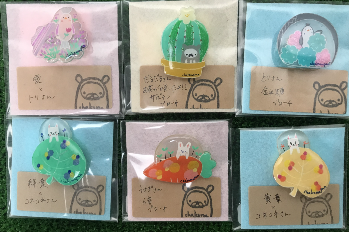 f:id:arahiresbox:20201102154017p:plain