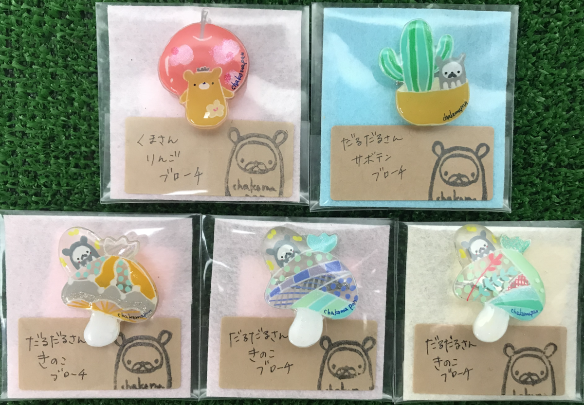f:id:arahiresbox:20201102154031p:plain