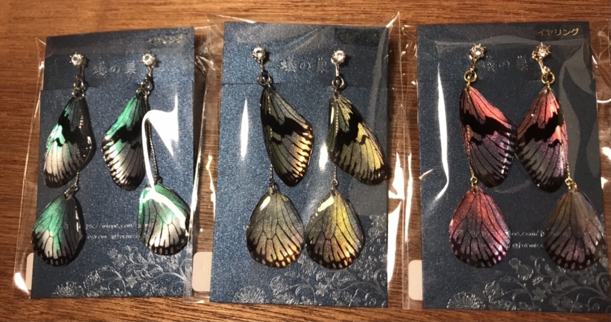 f:id:arahiresbox:20201108175936j:plain