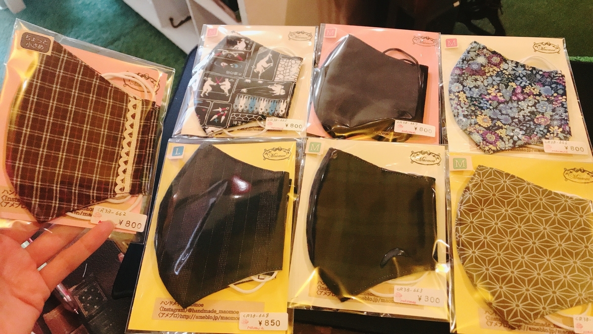 f:id:arahiresbox:20201203162813j:plain