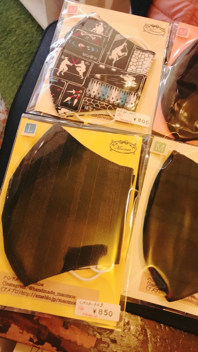 f:id:arahiresbox:20201203162822j:plain
