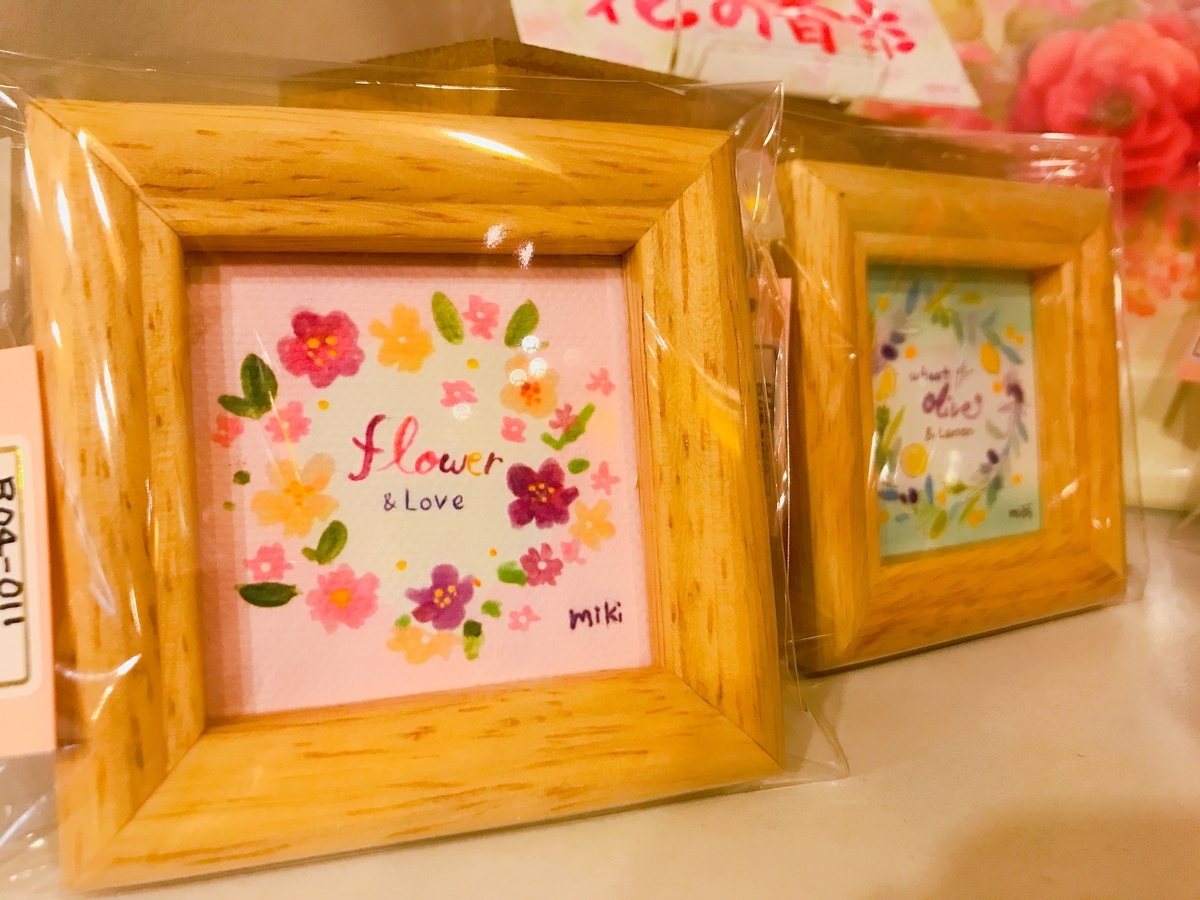 f:id:arahiresbox:20201209135905j:plain