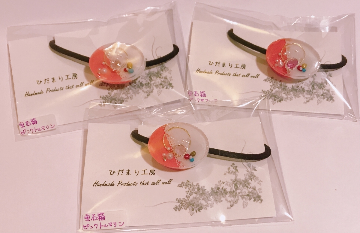f:id:arahiresbox:20201217141549j:plain