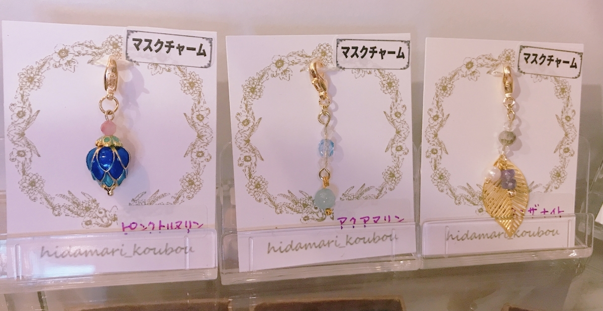 f:id:arahiresbox:20201217141604j:plain