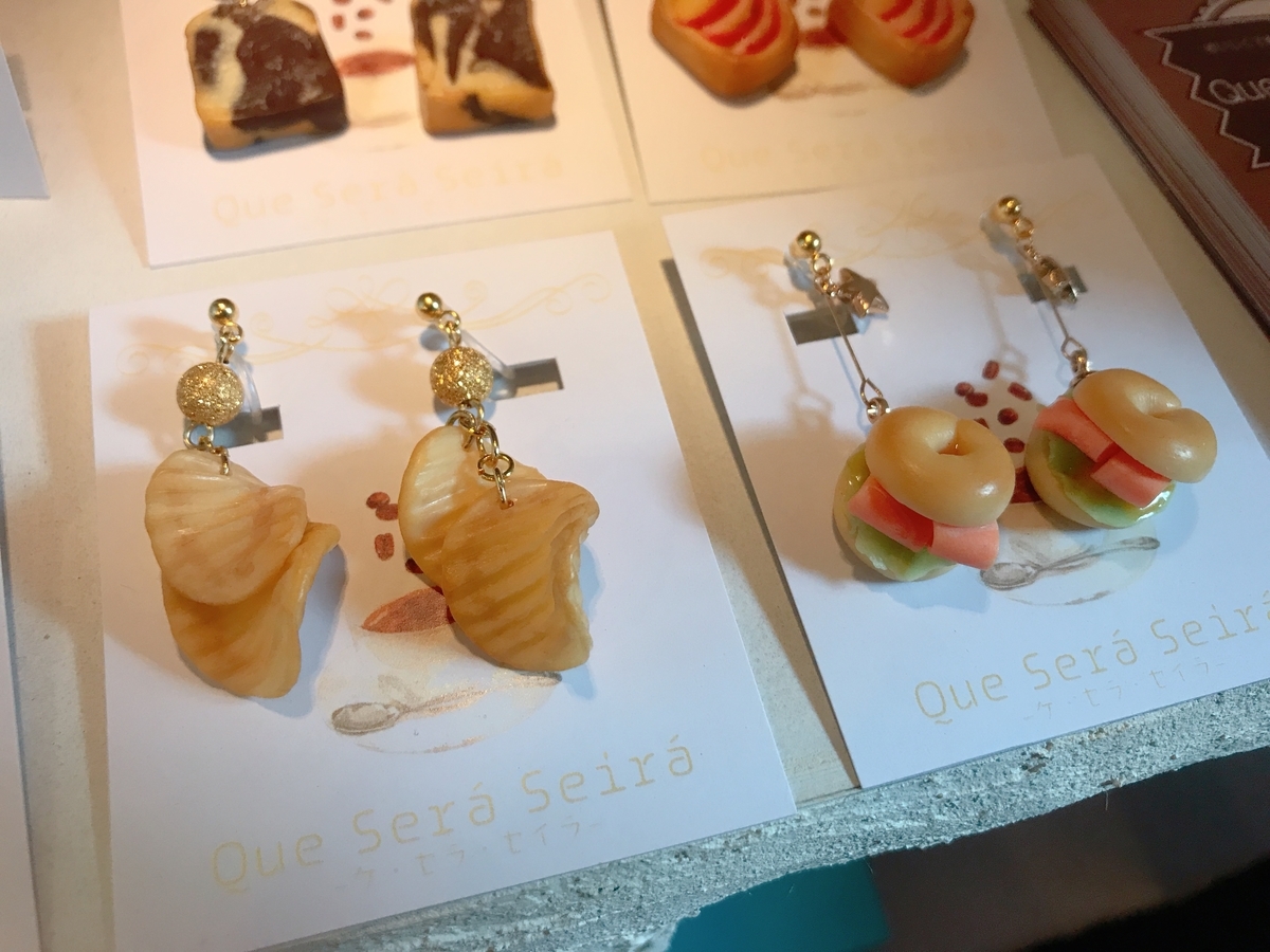f:id:arahiresbox:20210115145444j:plain