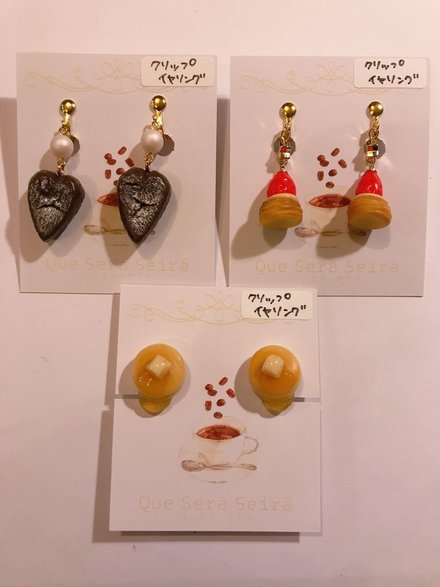 f:id:arahiresbox:20210219184026j:plain