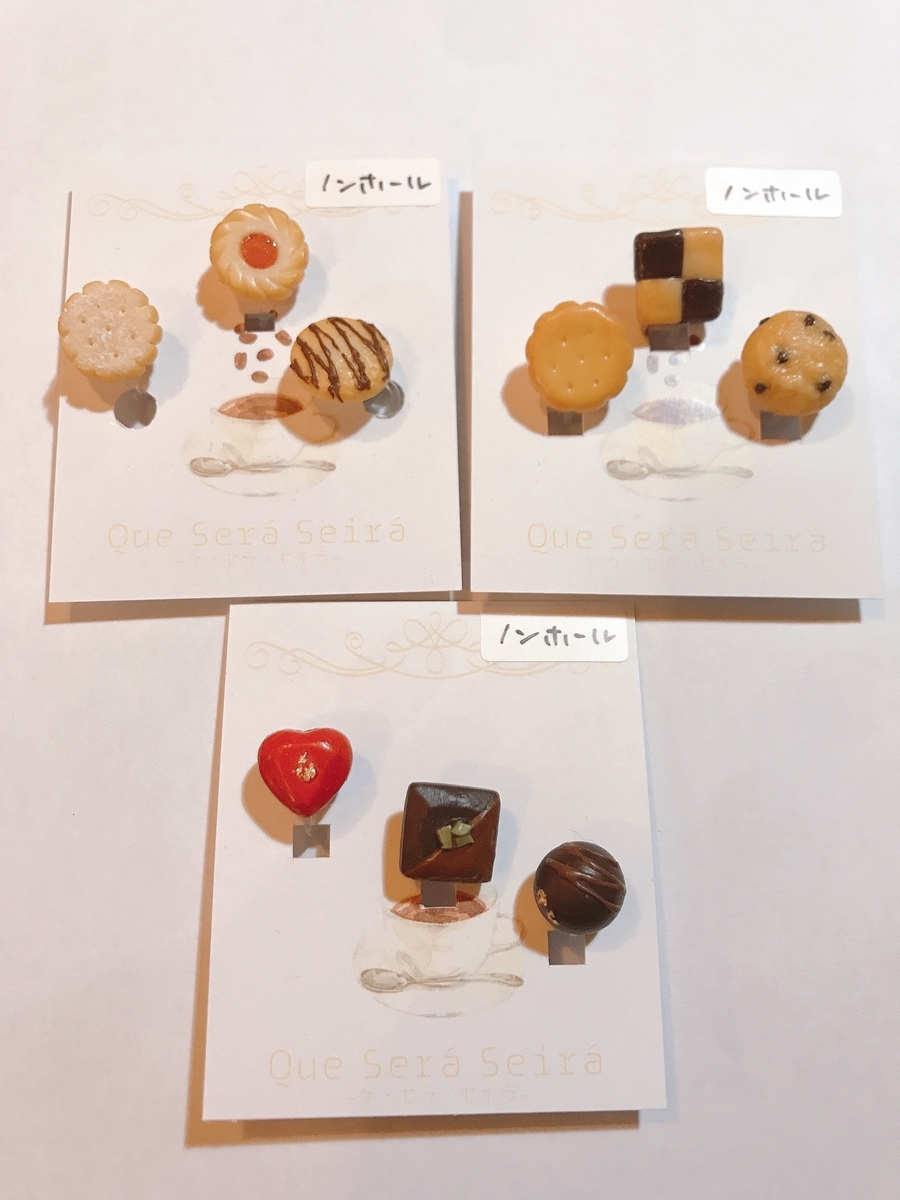 f:id:arahiresbox:20210219184511j:plain
