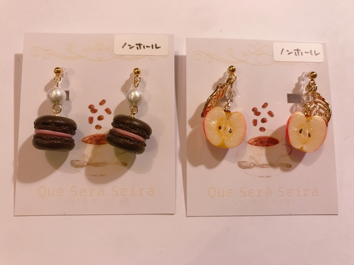 f:id:arahiresbox:20210219184554j:plain