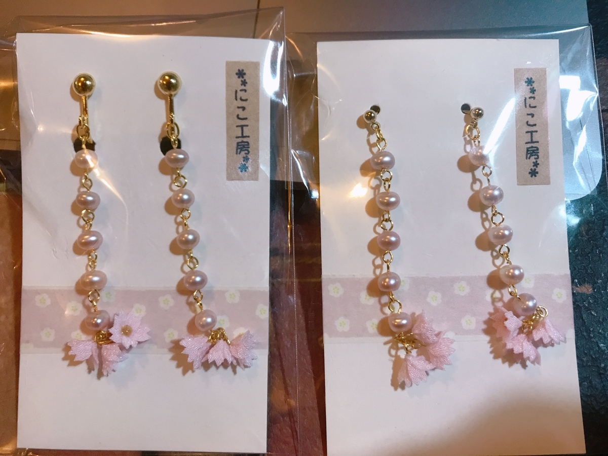 f:id:arahiresbox:20210401170032j:plain