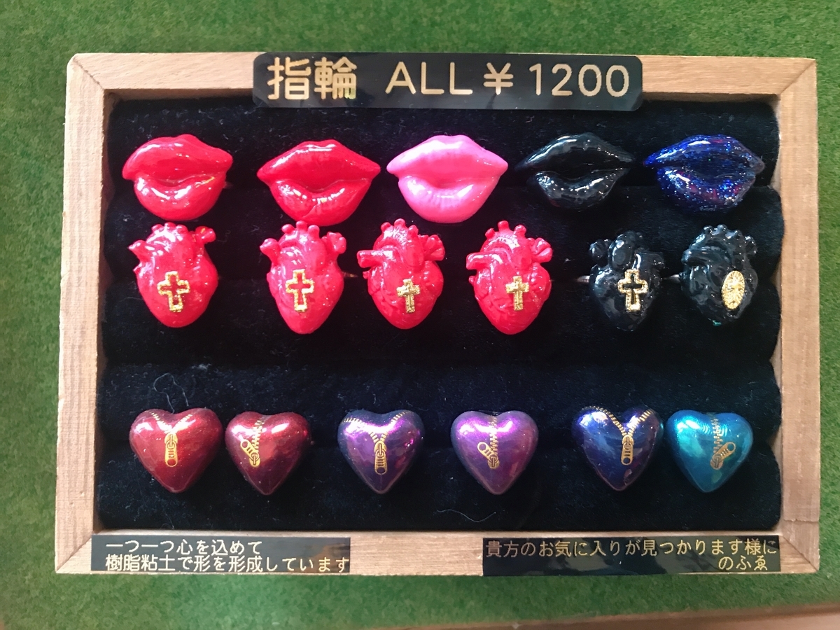 f:id:arahiresbox:20210615150234j:plain