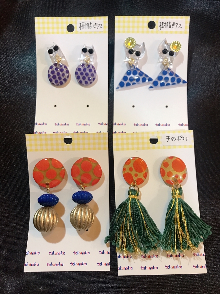 f:id:arahiresbox:20210817001712j:plain