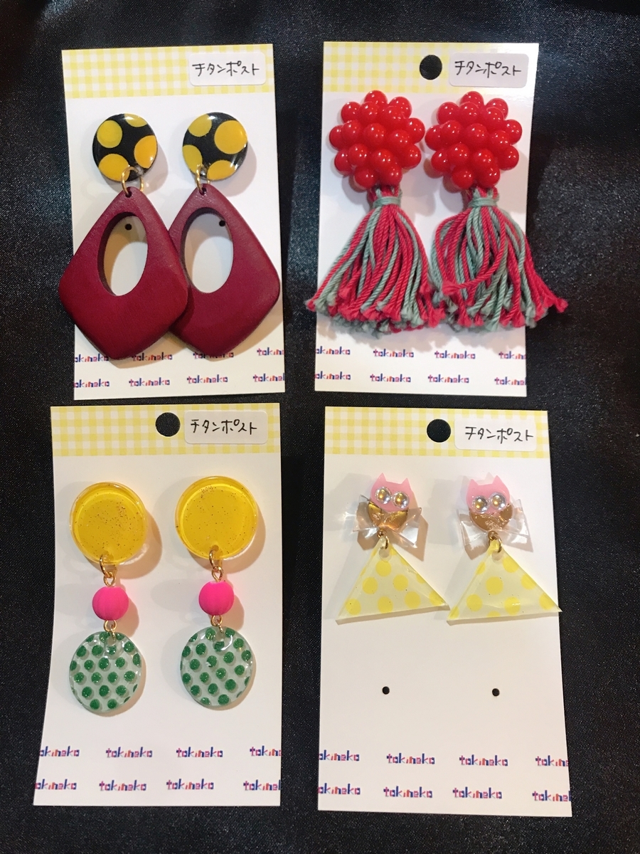 f:id:arahiresbox:20210817001720j:plain