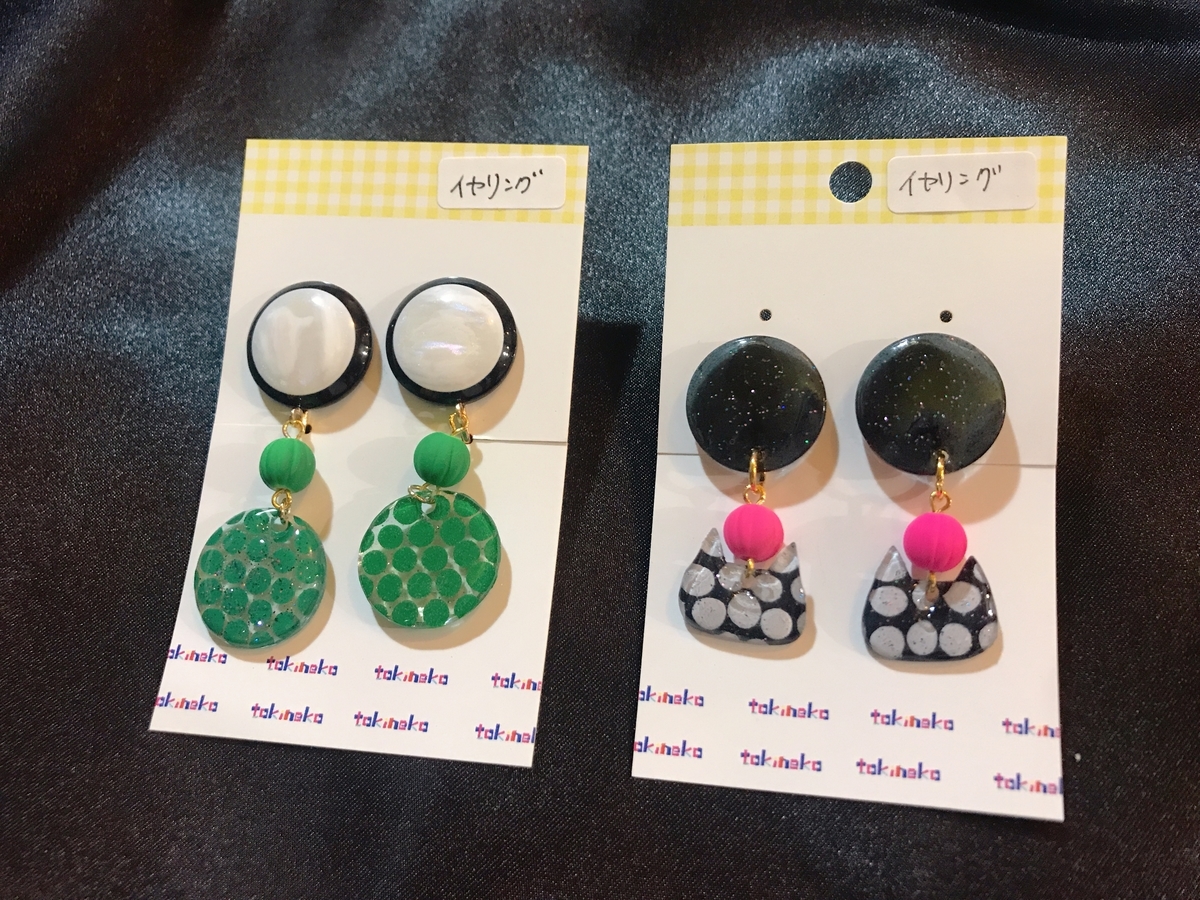 f:id:arahiresbox:20210817001727j:plain