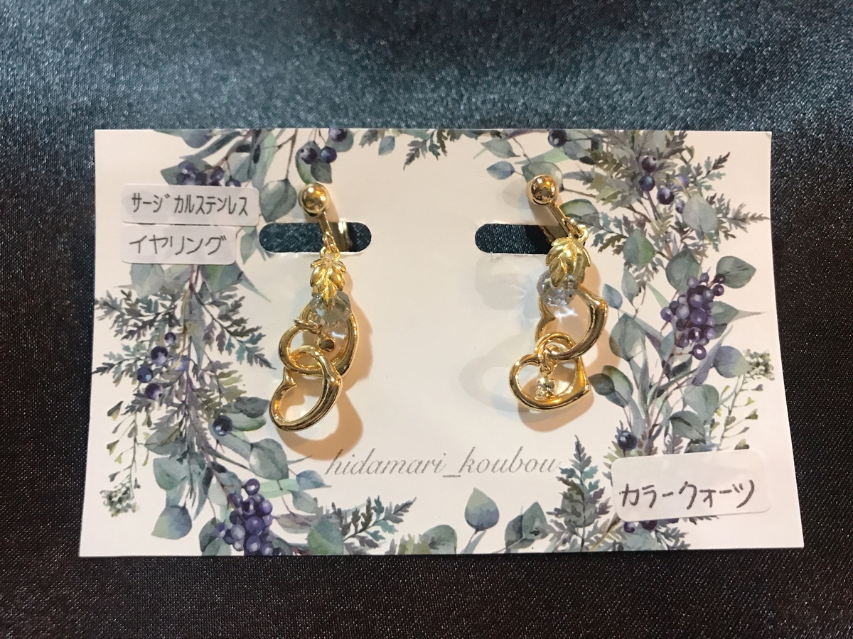f:id:arahiresbox:20210817002625j:plain