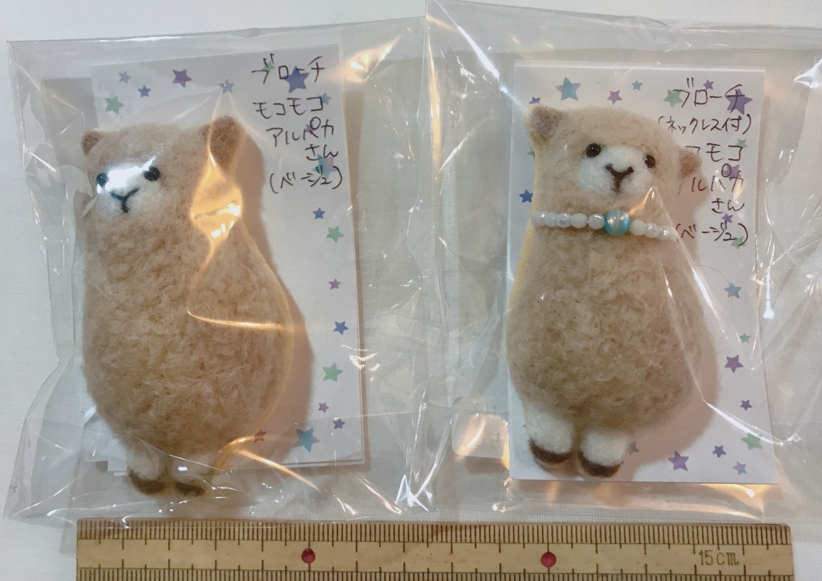 f:id:arahiresbox:20210817003814j:plain
