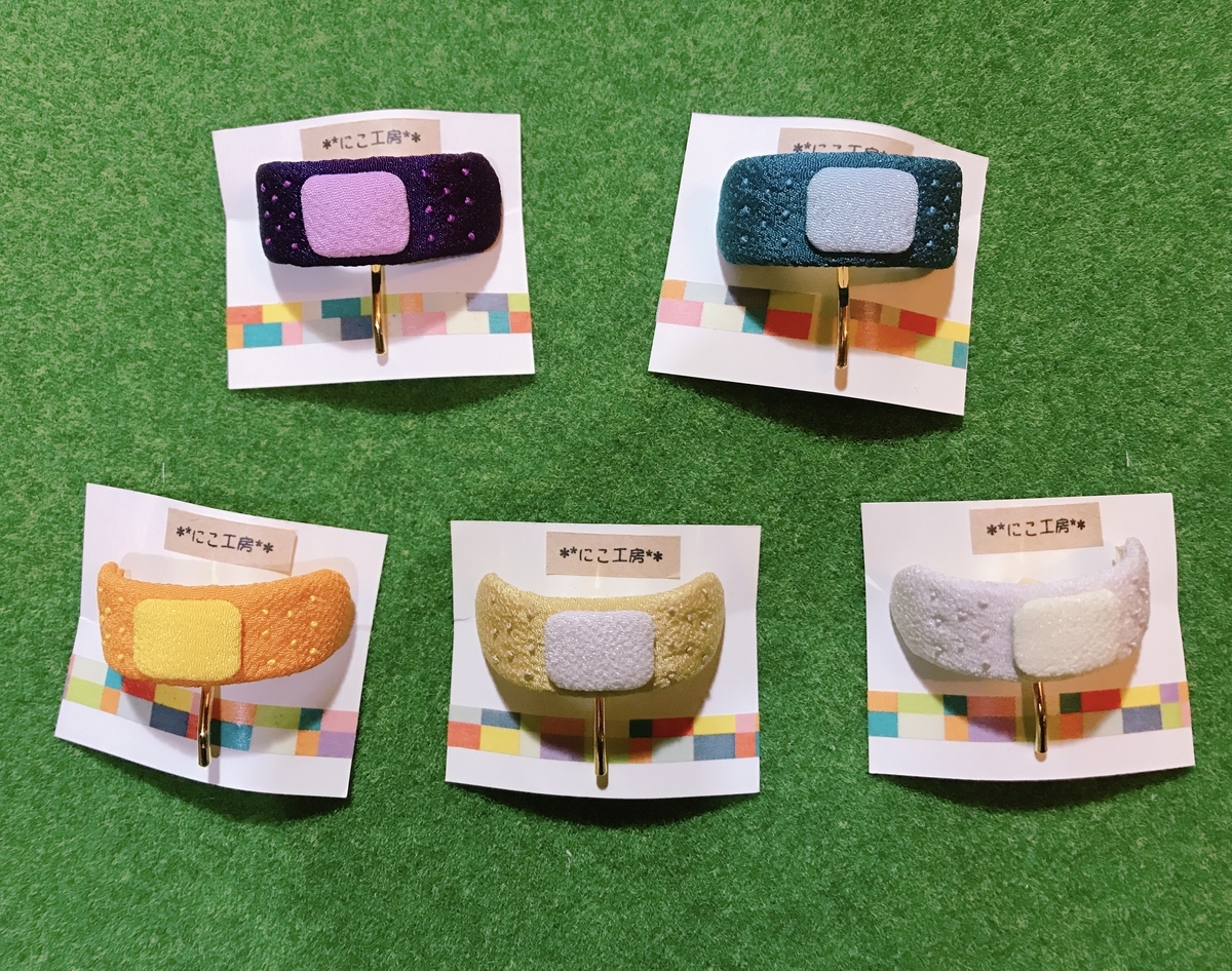 f:id:arahiresbox:20210917135303j:plain