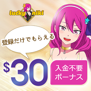 ラッキーニッキーサイトwidth=