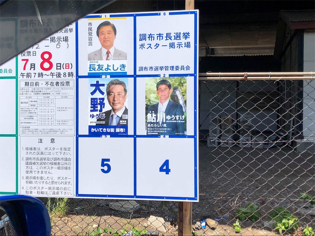f:id:arai_takumi:20180702012230j:image f:id:arai_takumi:20180702012230j:image