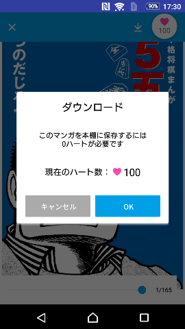 f:id:araicreate:20171025183008p:plain f:id:araicreate:20171025183008p:plain