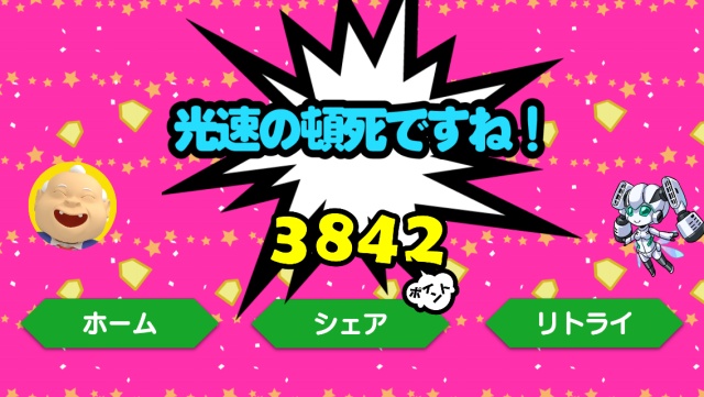 f:id:araicreate:20180214173412j:plain f:id:araicreate:20180214173412j:plain