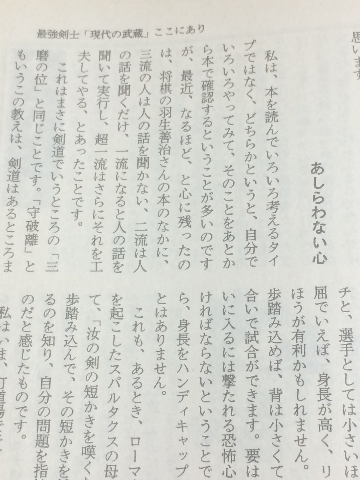 f:id:araicreate:20180920135137j:plain