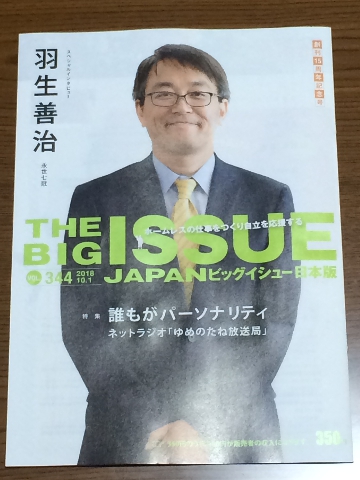 f:id:araicreate:20181013185823j:plain