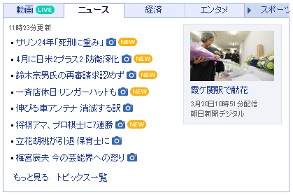 f:id:araicreate:20190320113008j:plain f:id:araicreate:20190320113008j:plain