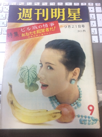 f:id:araicreate:20190921181837j:plain f:id:araicreate:20190921181837j:plain