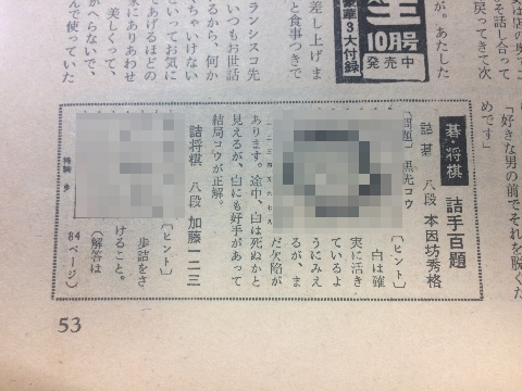 f:id:araicreate:20190921181849j:plain f:id:araicreate:20190921181849j:plain