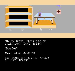 実は画期的で好評だった？ 『ミシシッピー殺人事件』再評価論：前編