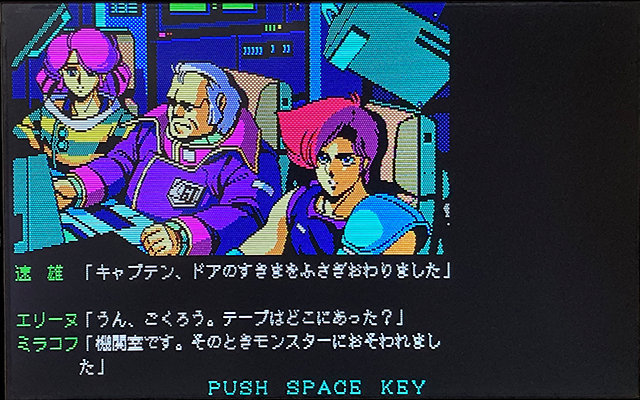 国産ノベル・アドベンチャーゲーム200選 第13回『ジーザス