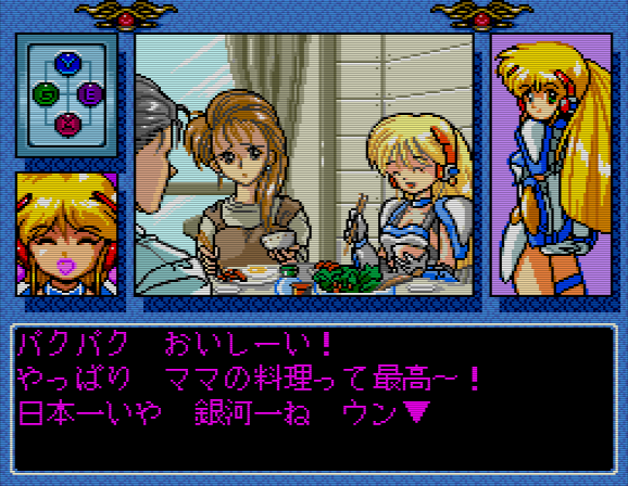 ノベルゲームの構造と演出 画面構造3「フレーム表示」 - アライコウの