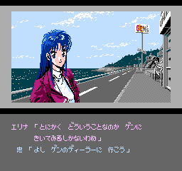 国産ノベル・アドベンチャーゲーム200選 第22回