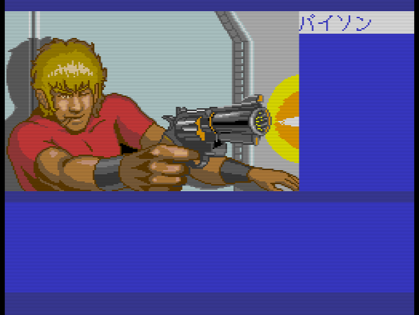 国産ノベル・アドベンチャーゲーム200選 第24回『コブラ 黒竜王