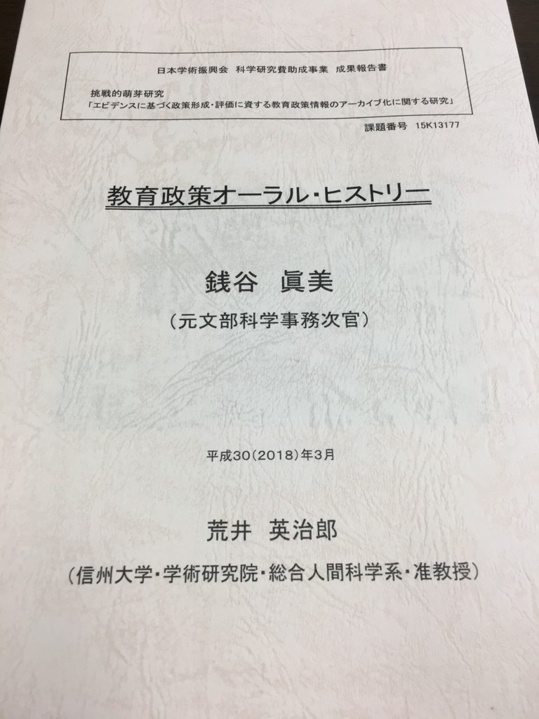 f:id:araieijiro:20180405090033j:plain