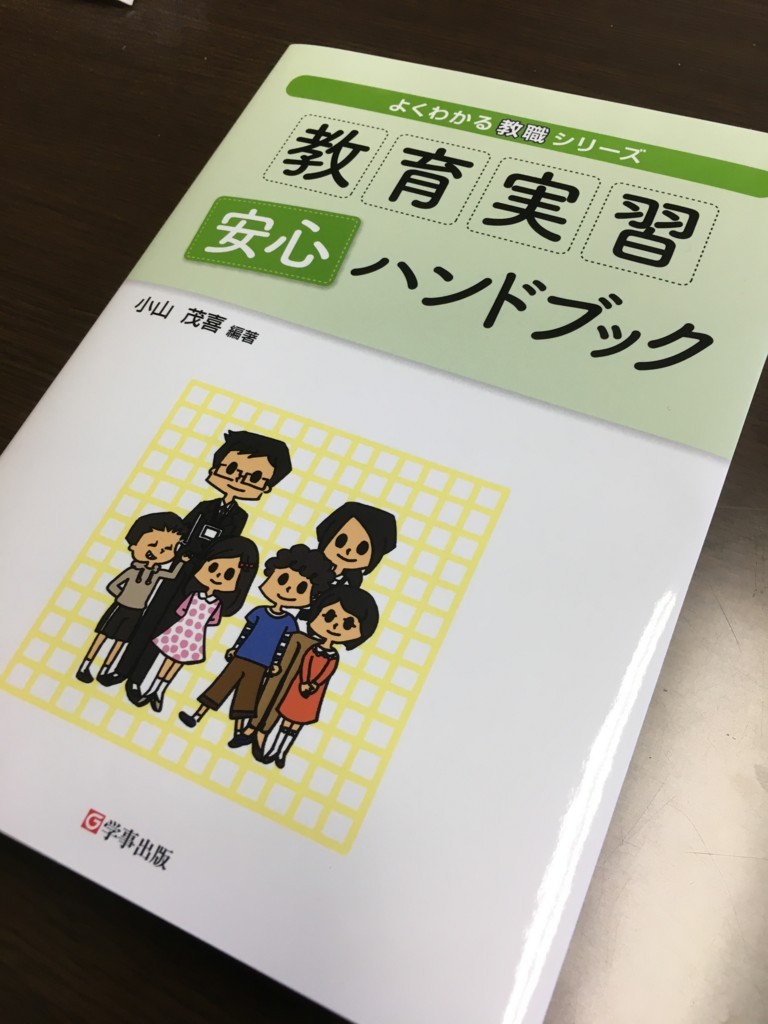 f:id:araieijiro:20180413155651j:plain