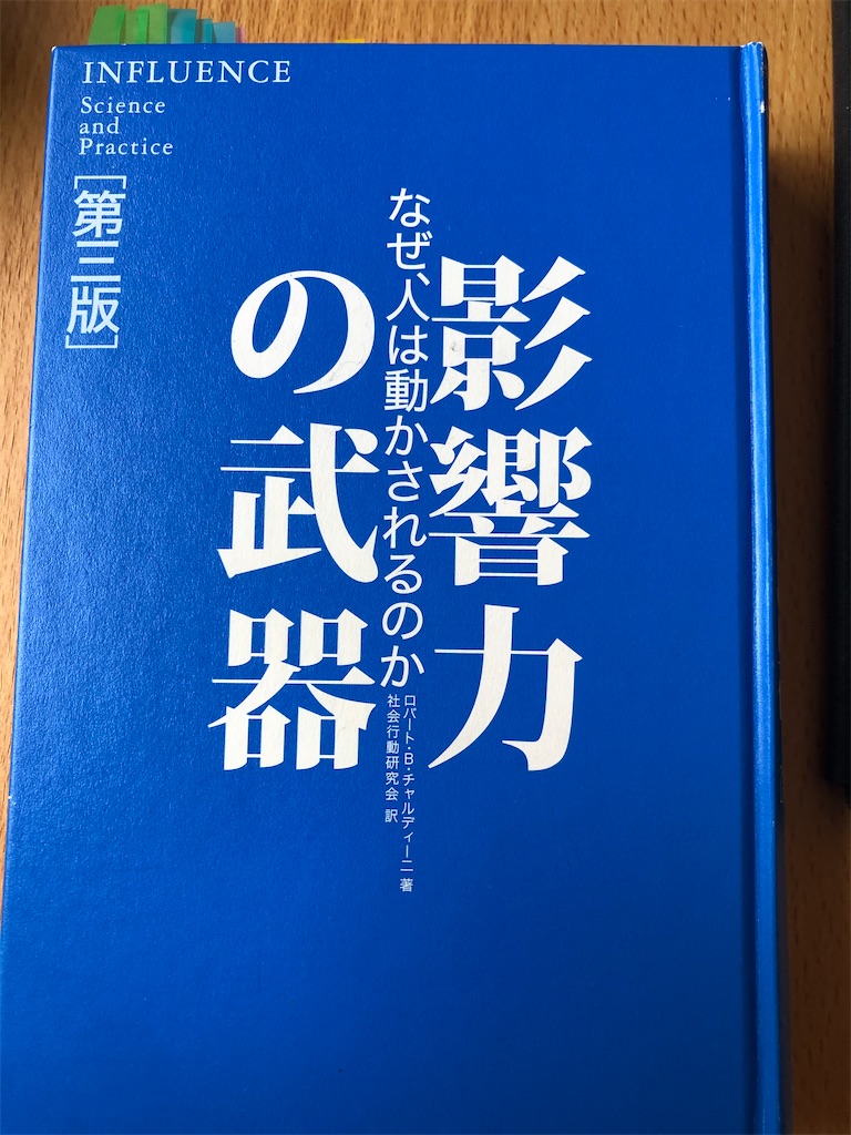 f:id:araiguma12:20200809130645j:image
