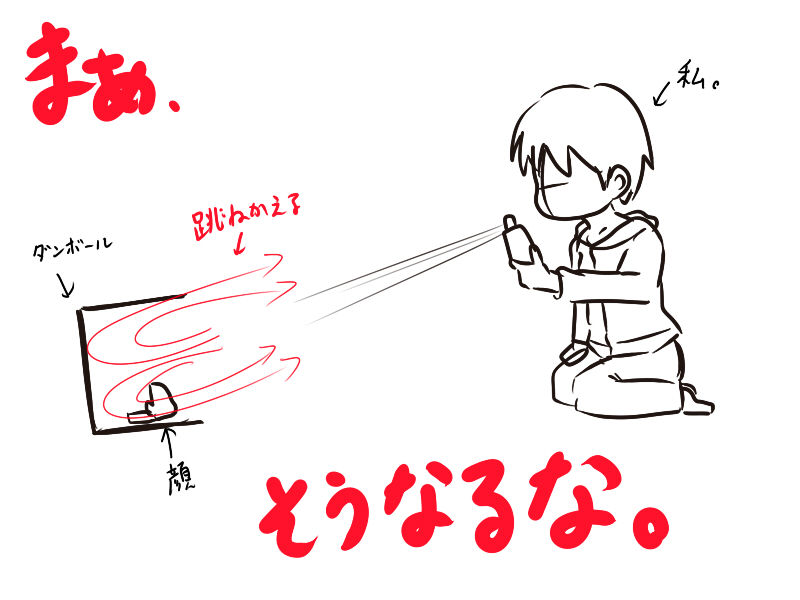 f:id:araiguma400:20160821231639j:image