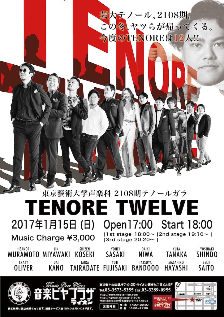 f:id:araihajime:20161214194521j:image f:id:araihajime:20161214194521j:image