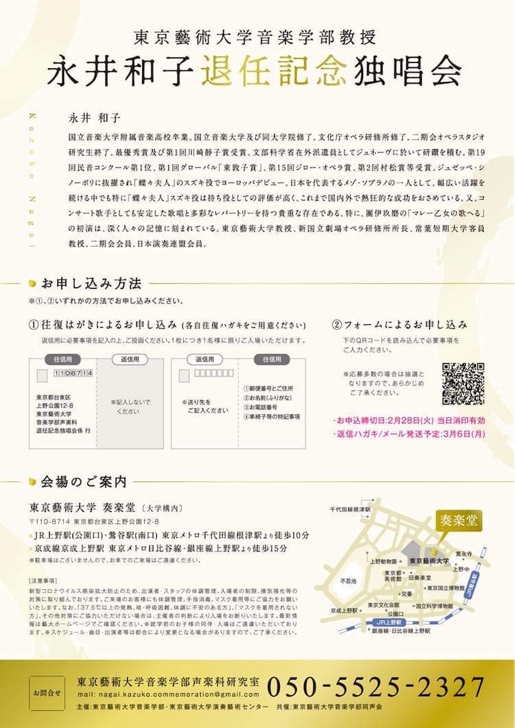 f:id:araihajime:20230210214358j:image