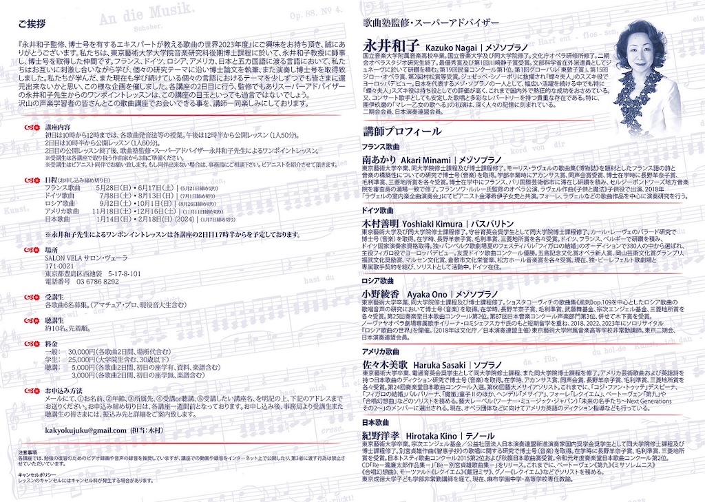 f:id:araihajime:20230315001658j:image f:id:araihajime:20230315001658j:image