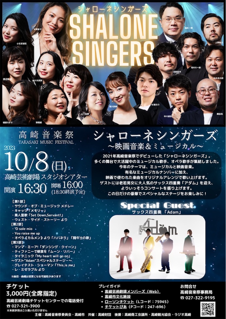 f:id:araihajime:20230927093541j:image