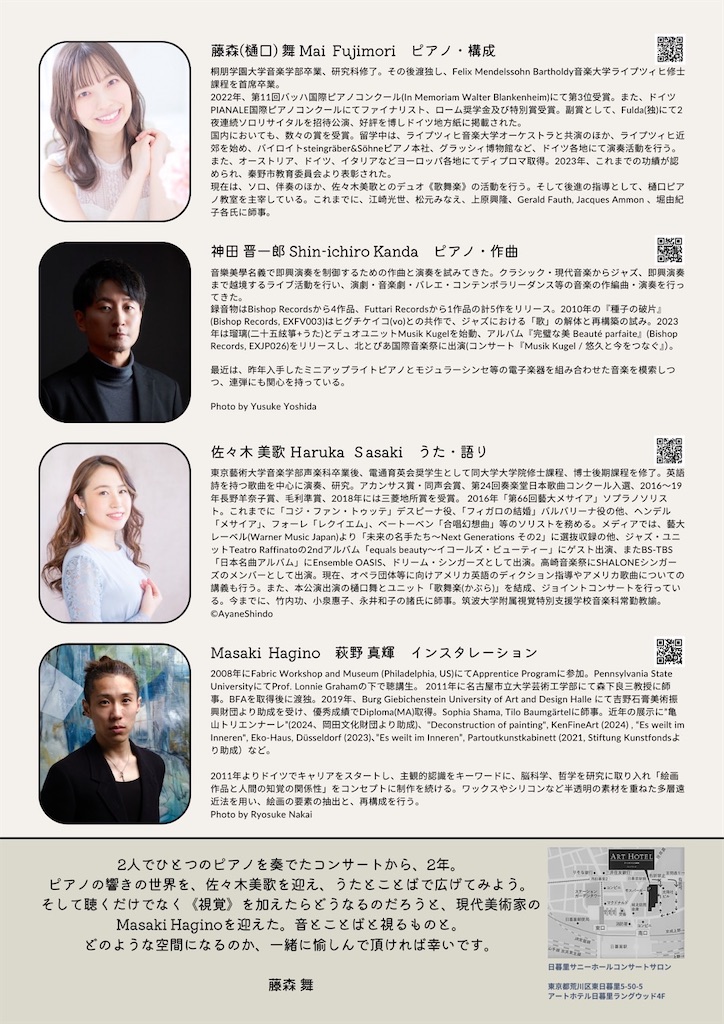 f:id:araihajime:20250221205602j:image f:id:araihajime:20250221205602j:image