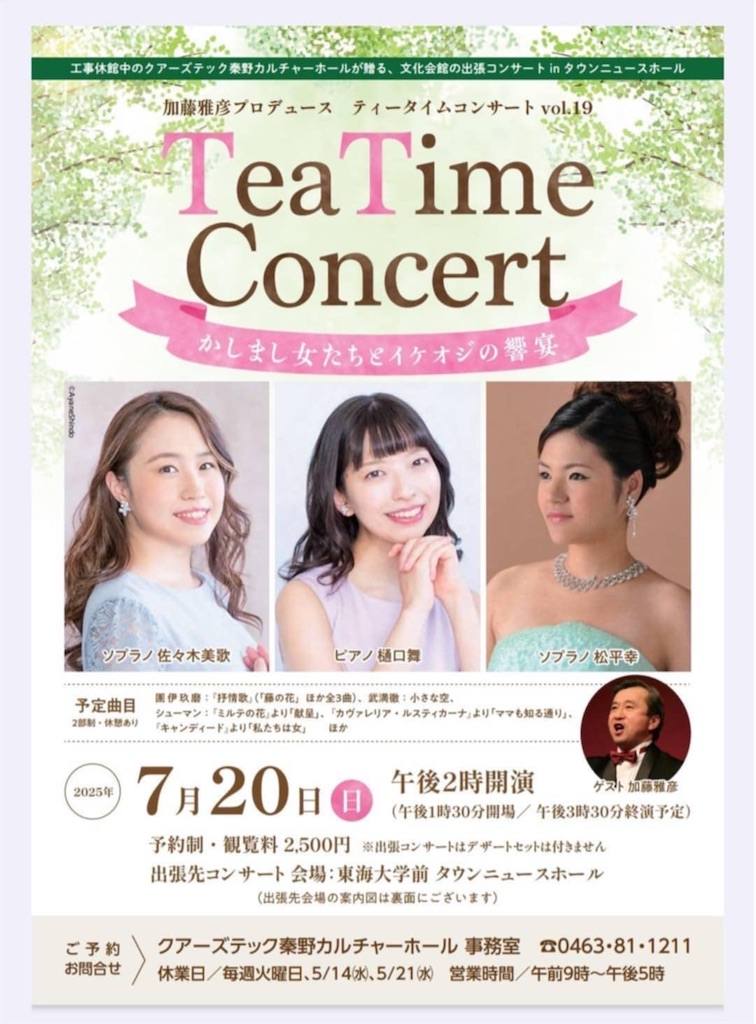 f:id:araihajime:20250507090458j:image f:id:araihajime:20250507090458j:image