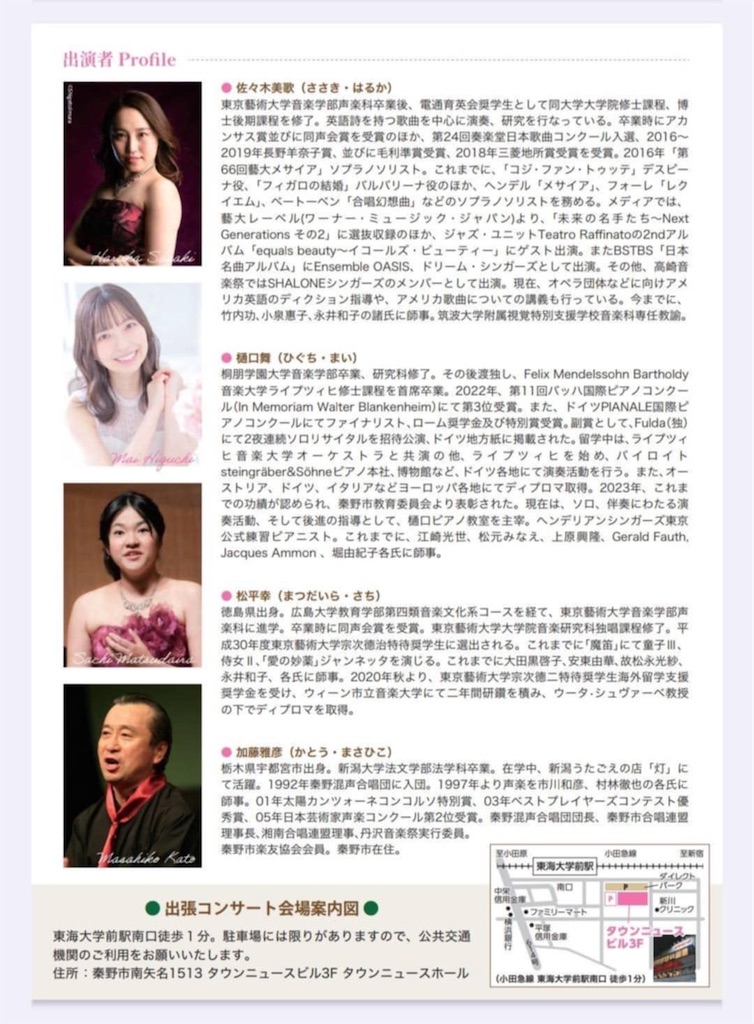 f:id:araihajime:20250507090459j:image f:id:araihajime:20250507090459j:image