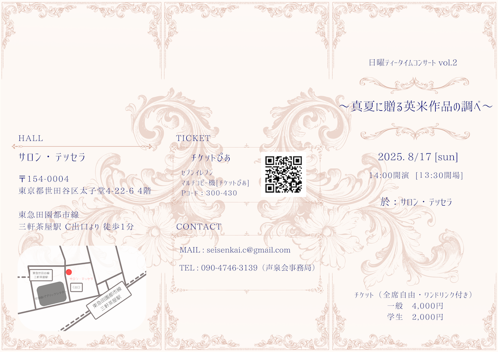 f:id:araihajime:20250604112052p:image f:id:araihajime:20250604112052p:image