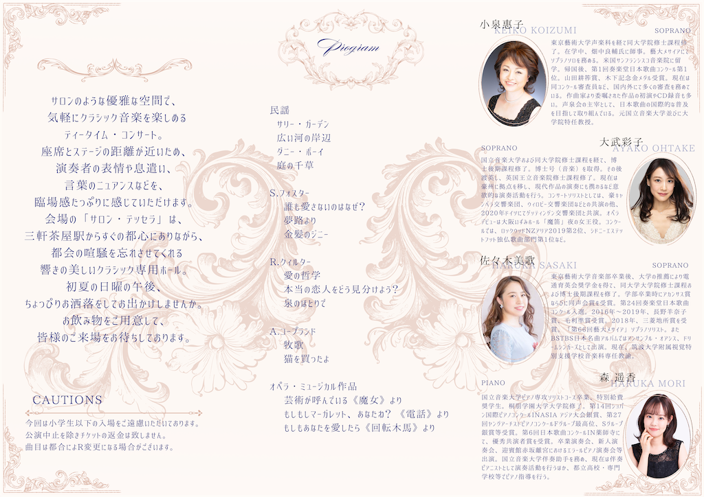 f:id:araihajime:20250604112054p:image f:id:araihajime:20250604112054p:image