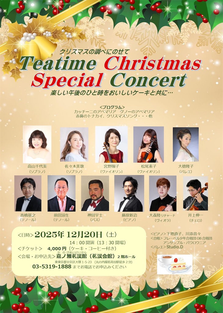 f:id:araihajime:20251021091451j:image f:id:araihajime:20251021091451j:image