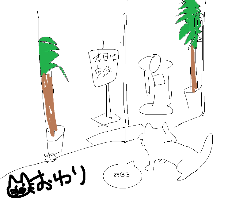 f:id:araihama:20161116094928p:plain
