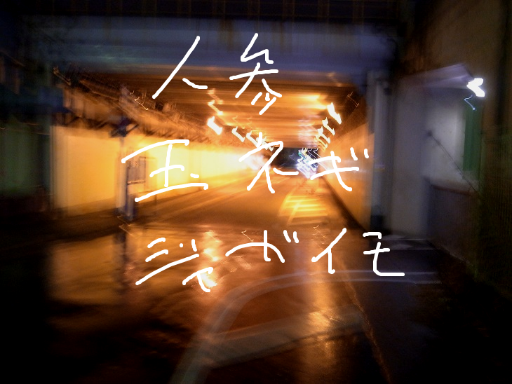 f:id:araihama:20170121070858p:plain